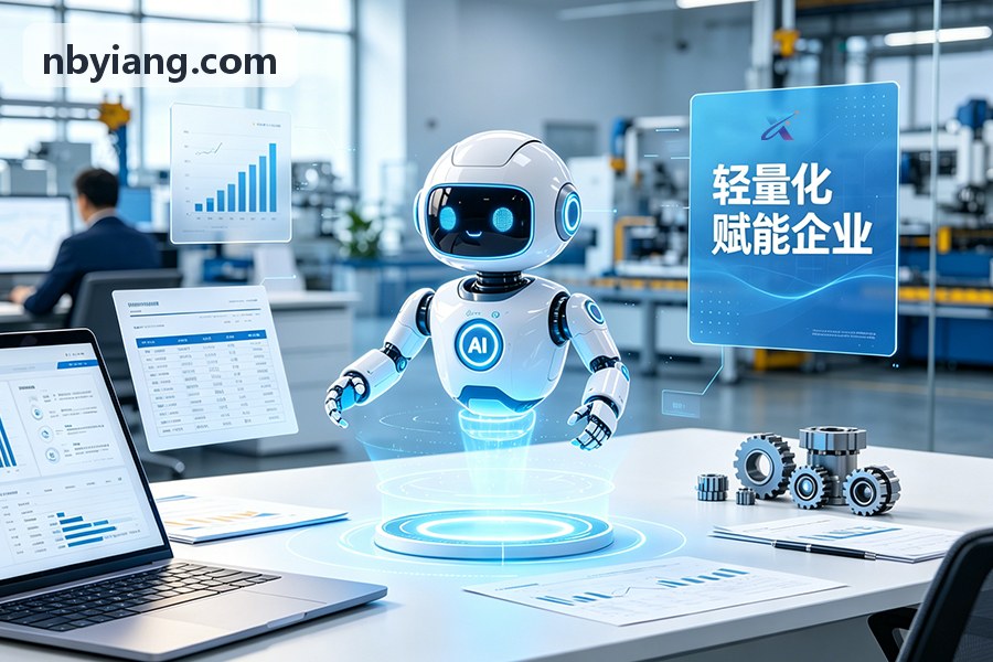 精密消费电子外壳采用生物基改性材料成型方案